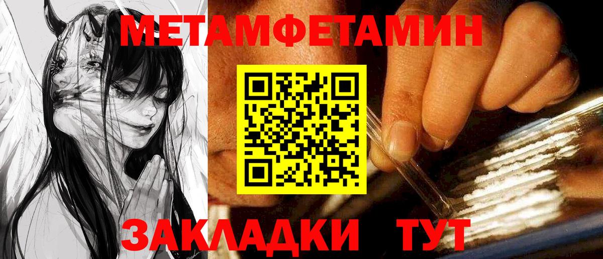 Амфетамин Premium  Вход с VPN  АМФ  Красноуфимск 