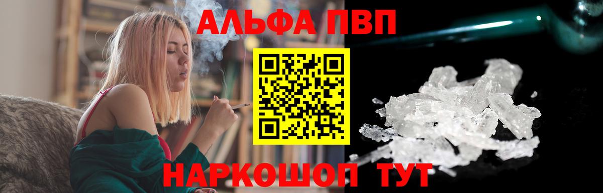 Меф Красноуфимск