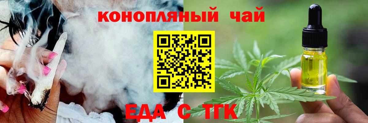 Canna-Cookies конопля Красноуфимск