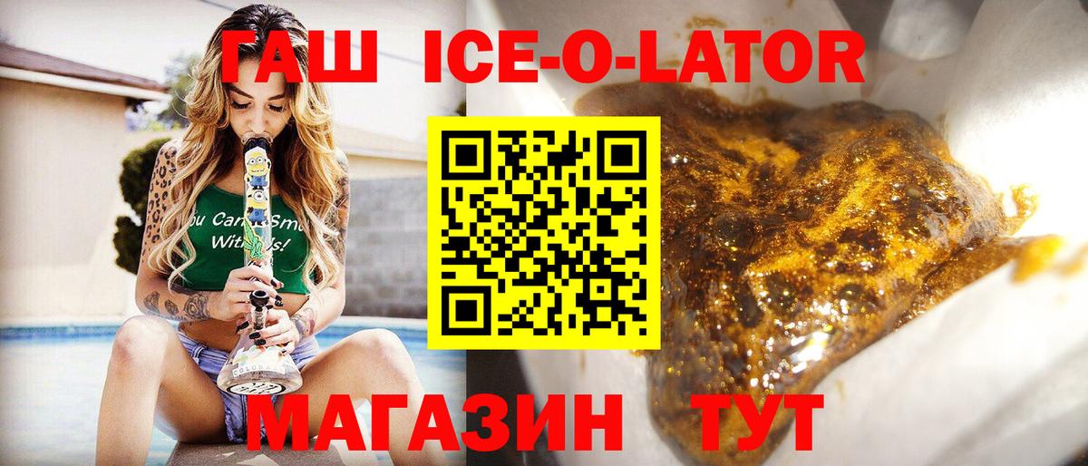 Гашиш хэш Красноуфимск