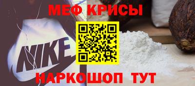 амф Кандалакша