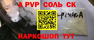 таблы Канаш