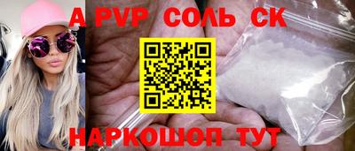 таблы Канаш