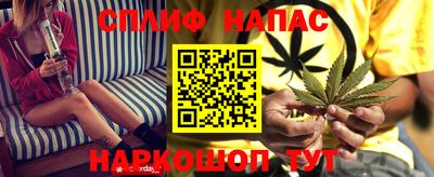 таблы Канаш