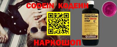 таблы Канаш