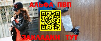 амф Кандалакша