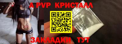 амф Кандалакша