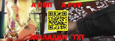 амф Кандалакша