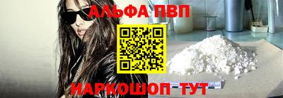 амф Кандалакша