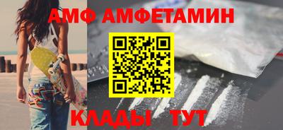 амф Кандалакша