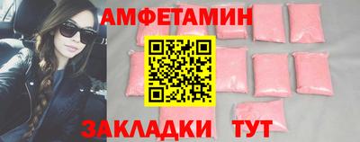 таблы Канаш