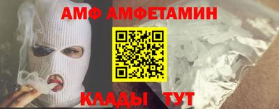 амф Кандалакша
