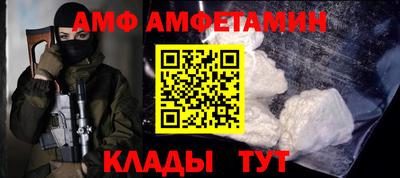 таблы Канаш