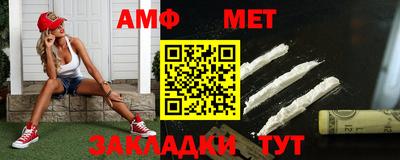амф Кандалакша