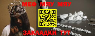 таблы Канаш