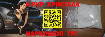 амф Кандалакша