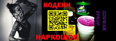таблы Канаш