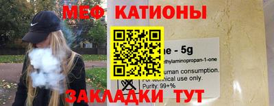 таблы Канаш