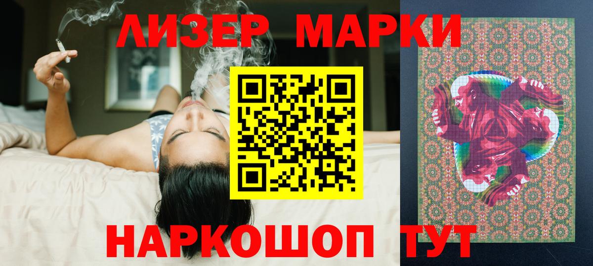 Красноуфимск  блэк спрут ССЫЛКА  LSD-25 экстази ecstasy  Вход с VPN  ЛСД экстази кислота 