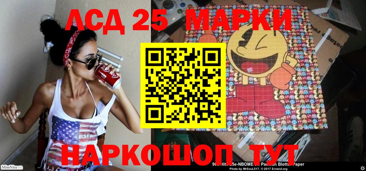Наркотические марки 1,5мг  Вход с VPN  Красноуфимск  Наркотические марки  Наркотические марки 1,5мг 
