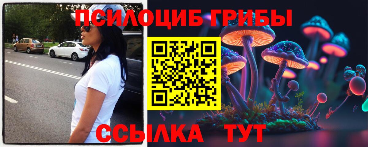 Где найти наркотики?  Конопля  Вход с VPN  Красноуфимск  ГАШ  НБОМе  МДМА  МЕФ   МЕТАМФЕТАМИН 