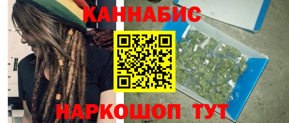 Шишки марихуана OG Kush Красноуфимск